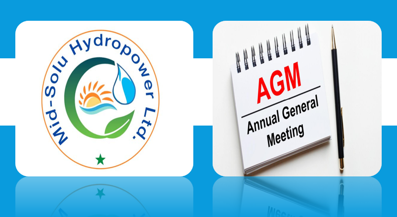 मिड सोलु हाइड्रोपावरले १५ प्रतिशत बोनस शेयर वितरण गर्ने, पुस २१ गते डाक्यो वार्षिक साधारणसभा